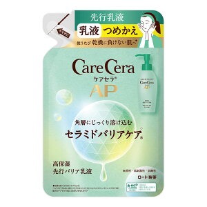 [g PAZAP ێsoAt ߂p130mL