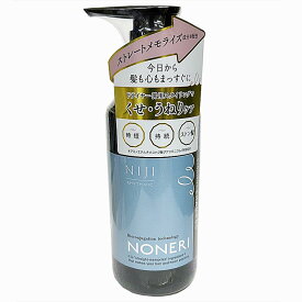 NONERI〈ノネリ〉ストレートシャンプー 300mL（トステア配合）