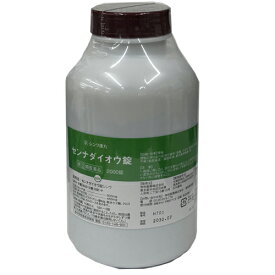 【第(2)類医薬品】センナダイオウ錠シンワ 2000錠