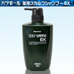 ハツモール薬用スカルプシャンプーEX500ml医薬部外品5,400円以上お買い上げで送料無料【コンビニ受取対応商品】