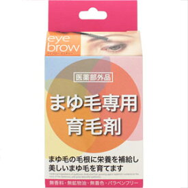 まゆ毛専用育毛剤ハツモールアイブロービューティー 6ml【医薬部外品】まゆ毛の毛根に栄養を補給し、抜け毛・うす毛を予防します。 【RCP】