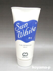 サンホワイトP-1 50g 高品質の白色ワセリン