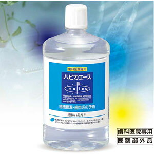 �n�s�J�G�[�X 480mL�y��򕔊O�i�z���Ȉ�@��p ��p�t�̃n�~�K�L�i�X���m�O������Ёj�yRCP�z�y�R���r�j���Ή����i�z