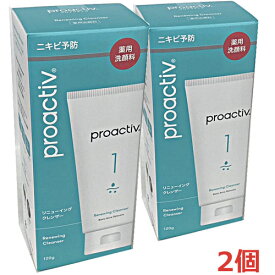 【2個】【医薬部外品】プロアクティブ　UV プロテクター　30mL（proactiv）×2個【コンパクト】