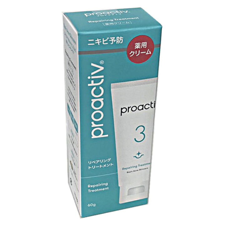 楽天市場】【医薬部外品】プロアクティブ リペアリング トリートメント 