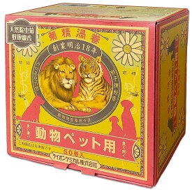 動物ペット用 菊精渦巻 50巻入 天然除虫菊 かとり線香 大型サイズ（日本製）ライオンケミカル