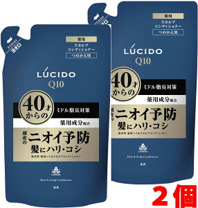 �y2�z�y���[���֔����z�y��򕔊O�i�z���V�[�h(LUCIDO) ��p�w�A���X�J���v�R���f�B�V���i�[ �߂����p 380g×2�i��p�R���f�B�V���i�[O�j