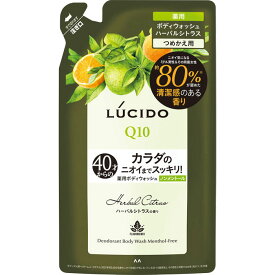 【ゆうメール発送】【医薬部外品】ルシード(LUCIDO) 薬用デオドラントボディウォッシュ ノンメントール ハーバルシトラス つめかえ用 380ml（薬用Mデオドラント　ボディウォッシュDA）