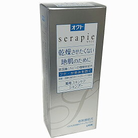 【医薬部外品】オクトserapie（セラピエ）薬用スキンケアシャンプー　230ml