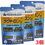 【3個】【メール便発送】【指定医薬部外品】ラクトロン錠　60錠×3個(明治薬品）