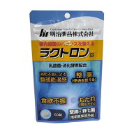 【メール便発送】【指定医薬部外品】ラクトロン錠　60錠(明治薬品）