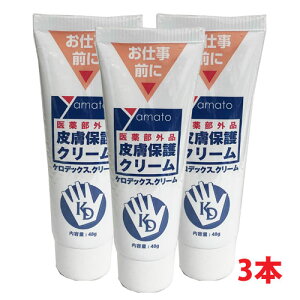 y3{Zbgz[֔EƖpEӕیN[ KERODEX PfbNX N[ 48g×3y򕔊Oiz