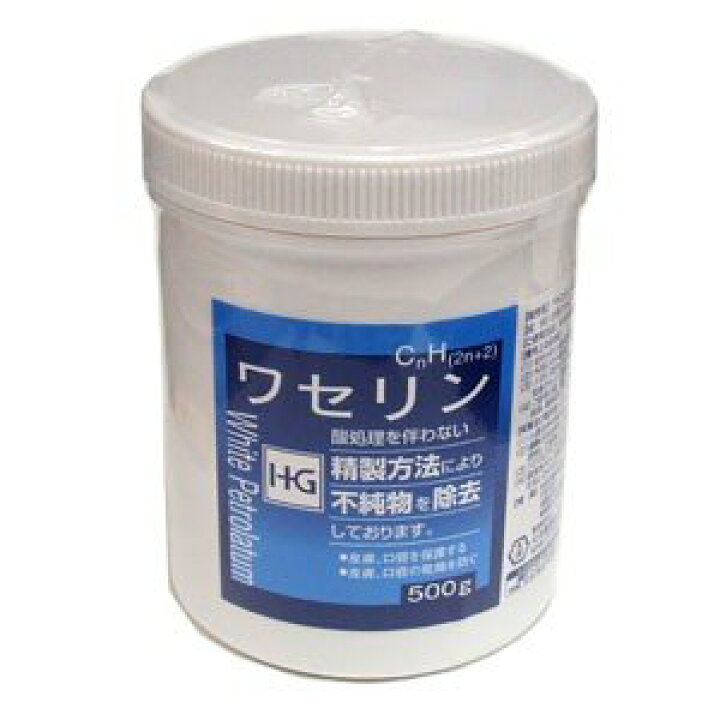 楽天市場 白色ワセリン Hgワセリン 500gお肌に優しい酸処理を伴わない精製製法により不純物を除去 Rcp ヘルスケア コヤマ