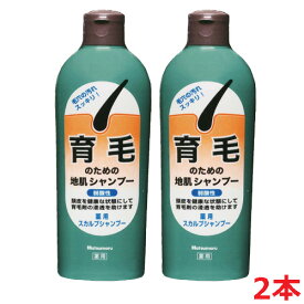 【2本セット】ハツモール 薬用スカルプシャンプー 300ml×2個【コンパクト】