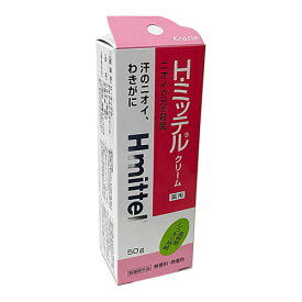H・ミッテル デオドラントクリーム 50g 【医薬部外品】 【RCP】 　Hミッテル