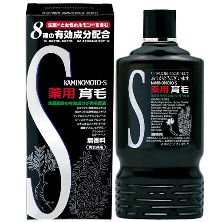 楽天市場】【医薬部外品】薬用加美乃素S−II 180mL（1日2回目安（朝 