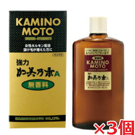 【医薬部外品】強力加美乃素A　＜無香料＞　200mL×3個