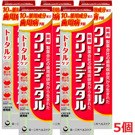 【5本セット】【医薬部外品】クリーンデンタル トータルケア 100g×5個【co-1】