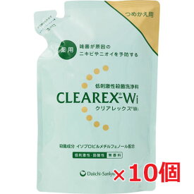 【10個セット】クリアレックスWi 詰替用380mL×10個【医薬部外品】