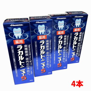 y4zy򕔊OizpJgEj[5 190g×4ia\hjyco-1z