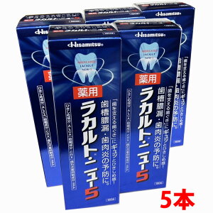 y5zy򕔊OizpJgEj[5 190g×5ia\hj