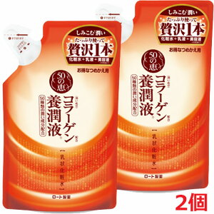 y2zy[֔Ez50̌b {t@߂p@200mL×2