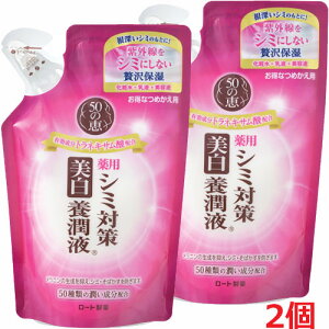 y2zy[֔Ezy򕔊Oiz50̌b V~΍ {t ߂p 200mL×2