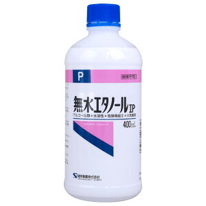 h G^m[IP 400ml