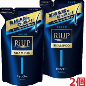 【2個】【ゆうメール発送・送料無料】【医薬部外品】リアップスカルプシャンプー 350mL（つめかえ用）×2個