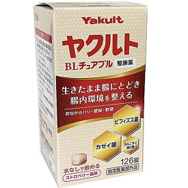 【指定医薬部外品】ヤクルトBLチュアブル整腸薬 126錠【co-1】