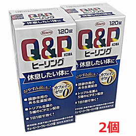 【指定医薬部外品】キューピーコーワヒーリング錠 120錠×2個