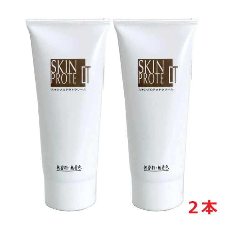 楽天市場】【2本セット】【医薬部外品】スキンプロテクトクリーム 