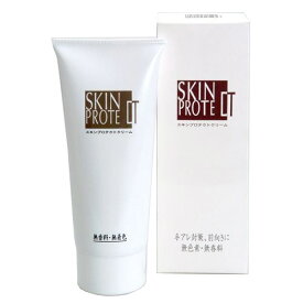 【医薬部外品】スキンプロテクトクリーム（メデッサスキンクリーム）200g
