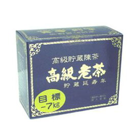 高級中国老茶　34包入（貯蔵老茶 ちょぞうろうちゃ 共栄） 【RCP】【コンビニ受取対応商品】