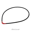 【メール便発送・送料無料】ファイテン RAKUWA磁気チタンネックレスS-|| LIMITED MODEL ブラック/レッド 55cm (管理医療機器)
