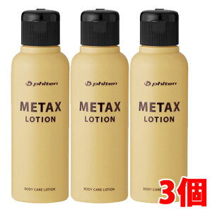 y3Zbgzt@Ce ^bNX[V b 120ml ×3i{fBPA[Vjyco-1z