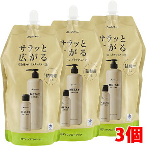 y3Zbgzt@Ce ^bNX[V b 1000ml(l֗p)×3i{fBPA[Vj