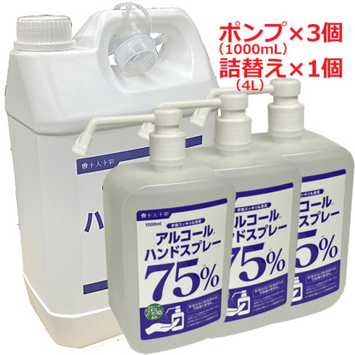 セフティー3 スクエアハンドスプレー オレンジ Or 園芸 霧吹き 500ml