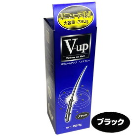 【ブラック】【初回のみ・お試しヤマト宅配送料込価格】細毛・薄毛をボリュームアップ ピノーレ V−up ヘアスプレー ブラック 220g（薄毛隠しスプレー）【コンビニ受取対応商品】【増毛スプレー・薄毛用スプレー・薄毛隠し】