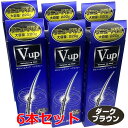 【ダークブラウン】【6本セット】細毛・薄毛をボリュームアップ ピノーレ V−up ヘアスプレー ダークブラウン 220g×6…