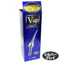 【初回のみ・お試しヤマト宅配送料込価格】【シルバーグレイ】細毛・薄毛をボリュームアップ ピノーレ V−up ヘアスプ…