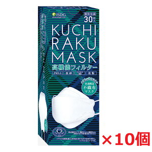 y10ZbgzKUCHIRAKU MASK(zCg) 30iʕEĝă}XNjjpTCYF21cm×c8cm(N`N}XN)yHz