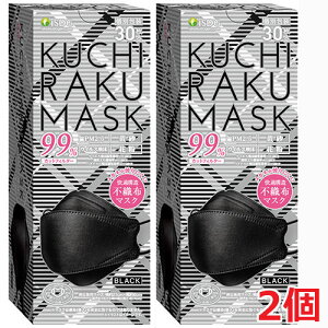 y2zKUCHIRAKU MASK(ubN) 30iʕEĝă}XNjjpTCYF21cm×c8cm(N`N}XN)yHz
