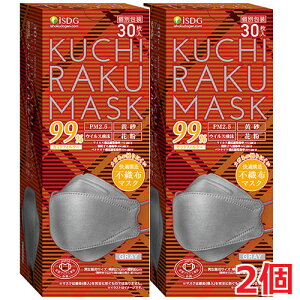 y2zKUCHIRAKU MASK(O[) 30iʕEĝă}XNjjpTCYF21cm×c8cm(N`N}XN)yHz