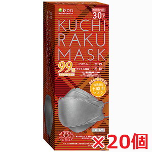 y20zKUCHIRAKU MASK(O[) 30iʕEĝă}XNjjpTCYF21cm×c8cm(N`N}XN)yHz