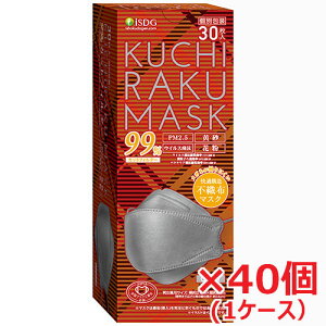 y40zKUCHIRAKU MASK(O[) 30iʕEĝă}XNjjpTCYF21cm×c8cm(N`N}XN)yHz