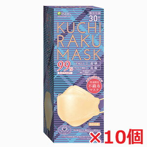 y10zKUCHIRAKU MASK(x[W) 30iʕEĝă}XNjjpTCYF21cm×c8cm(N`N}XN)yHz