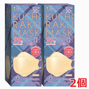 y2zKUCHIRAKU MASK(x[W) 30iʕEĝă}XNjjpTCYF21cm×c8cm(N`N}XN)yHz