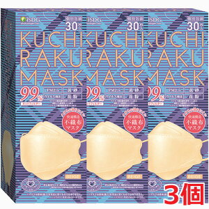 y3zKUCHIRAKU MASK(x[W) 30iʕEĝă}XNjjpTCYF21cm×c8cm(N`N}XN)yHz