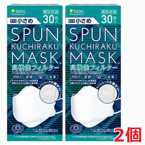 y2zy߁zSPUN KUCHIRAKU MASK  30(zCg) 30iʕEĝă}XNjTCYF190 × c76mm(N`N}XN)yHz